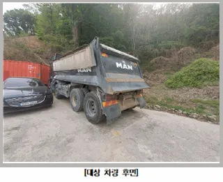 덤프트럭 현황 사진 3