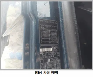 덤프트럭 현황 사진 5