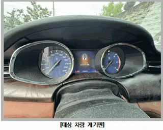 마세라티 콰트로포르테 디젤 현황 사진 5