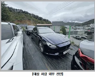 마세라티 콰트로포르테 디젤 현황 사진 2