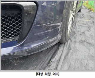 마세라티 콰트로포르테 디젤 현황 사진 6