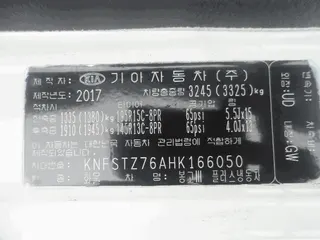 봉고Ⅲ 플러스냉동차 현황 사진 8