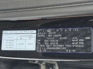 k5 현황 사진 13