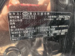 그랜저 하이브리드(GRANDEUR HYBRID) 현황 사진 13