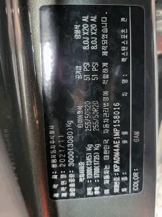 렉스턴스포츠칸 현황 사진 16