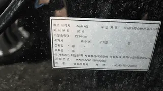 A6 40 TDI quatrro 현황 사진 13