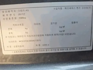 E220 d 현황 사진 8