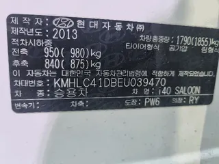 i40 Saloon 현황 사진 6