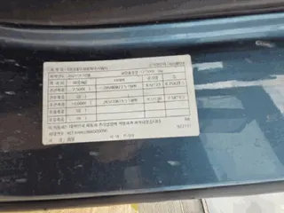 삼부5.5톤냉장윙바디트럭 현황 사진 5