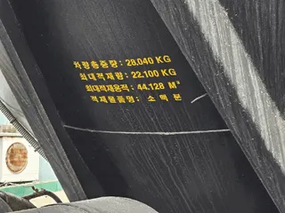 FH 트랙터 현황 사진 14