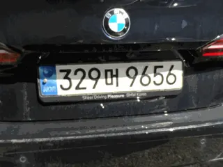 BMW 520i 현황 사진 12