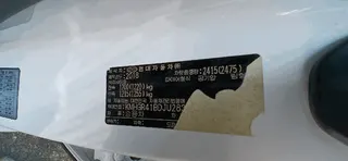 G80 현황 사진 9
