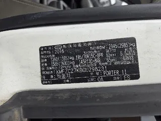 GV80 현황 사진 11