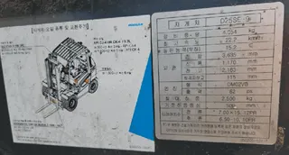 지게차 현황 사진 14
