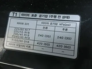 투싼(TUCSON) 현황 사진 22
