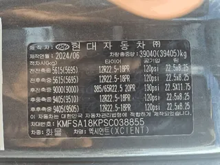 정우32KL탱크로리 현황 사진 5