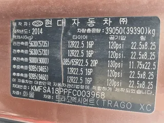 정우32KL탱크로리 현황 사진 15