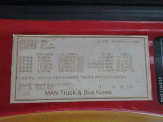 정우32KL탱크로리 현황 사진 14