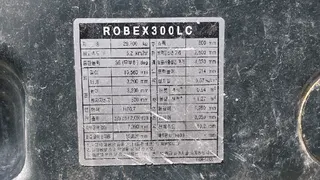굴착기 현황 사진 8