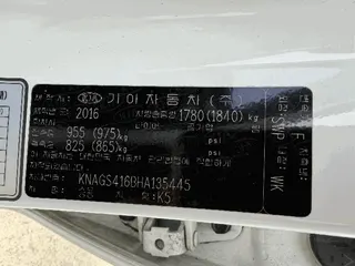 K5 현황 사진 10