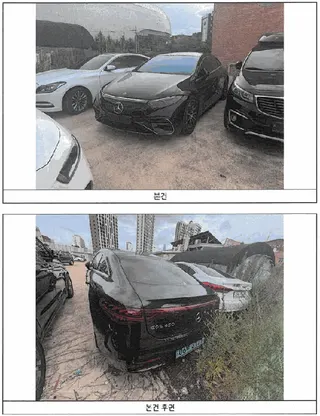 Mercedes-Benz EQS450 4MATIC 현황 사진 1