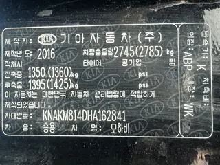 모하비 현황 사진 12
