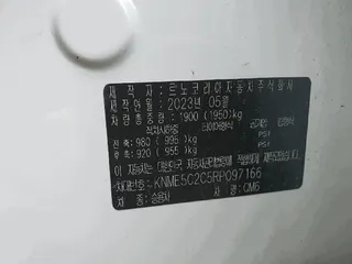 QM6 현황 사진 9