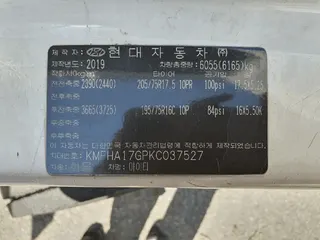마이티 현황 사진 16