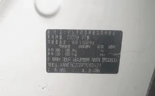 QM6 현황 사진 8