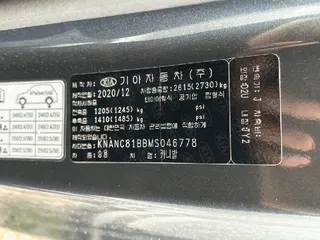 카니발 현황 사진 8