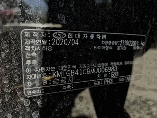 G80 현황 사진 8