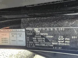 K7 현황 사진 14