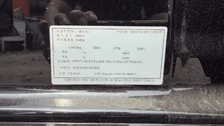 Mercedes-AMG S63 4Matic L 현황 사진 8