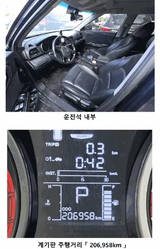 티볼리 에어 현황 사진 2
