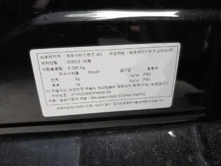 Mercedes-Benz EQS450 4MATIC 현황 사진 7