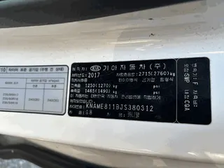 카니발 현황 사진 8