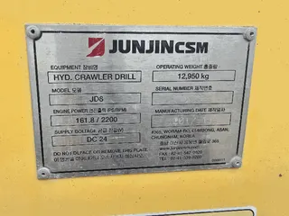 건설기계 현황 사진 11