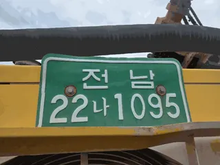 건설기계 현황 사진 12