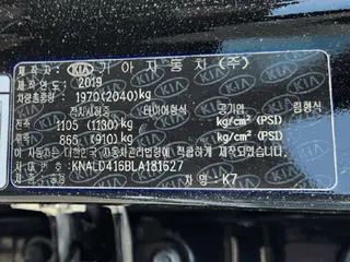 K7 현황 사진 15