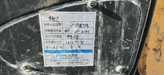굴착기 현황 사진 7