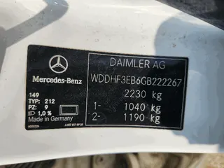 E200 현황 사진 11