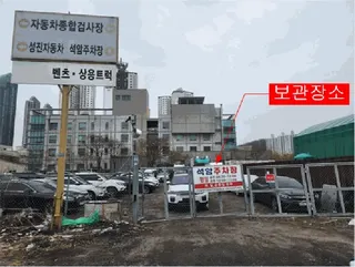 콘크리트 믹스트럭 현황 사진 10