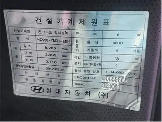 콘크리트 믹스트럭 현황 사진 9