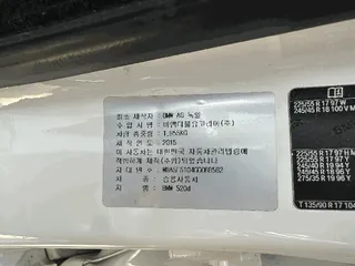 BMW 520d 현황 사진 6