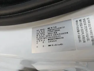 BMW X5 xDrive40i 현황 사진 6