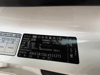셀토스 현황 사진 8