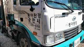차량 사진