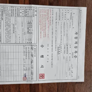 그랜져 하이브리드 현황 사진 7