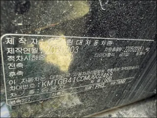 G80 현황 사진 8