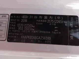 쏘렌토 현황 사진 28